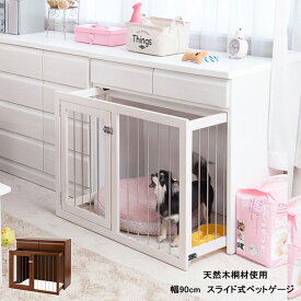 楽天市場 パソコンデスク 省スペース おしゃれ 犬小屋 ケージ ゲート 犬用品 ペット ペットグッズの通販