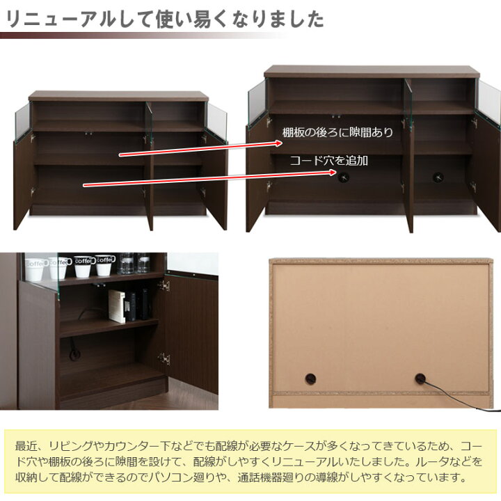 楽天市場】【MTpush】幅118 奥行29.5 高さ80 リビングボード 扉タイプ 