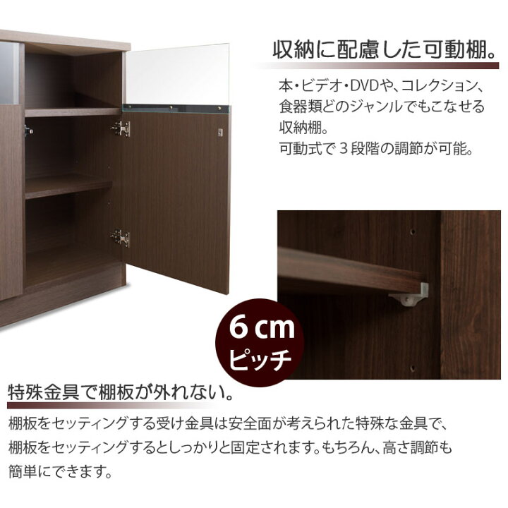 楽天市場】【MTpush】幅118 奥行29.5 高さ80 リビングボード 扉タイプ 