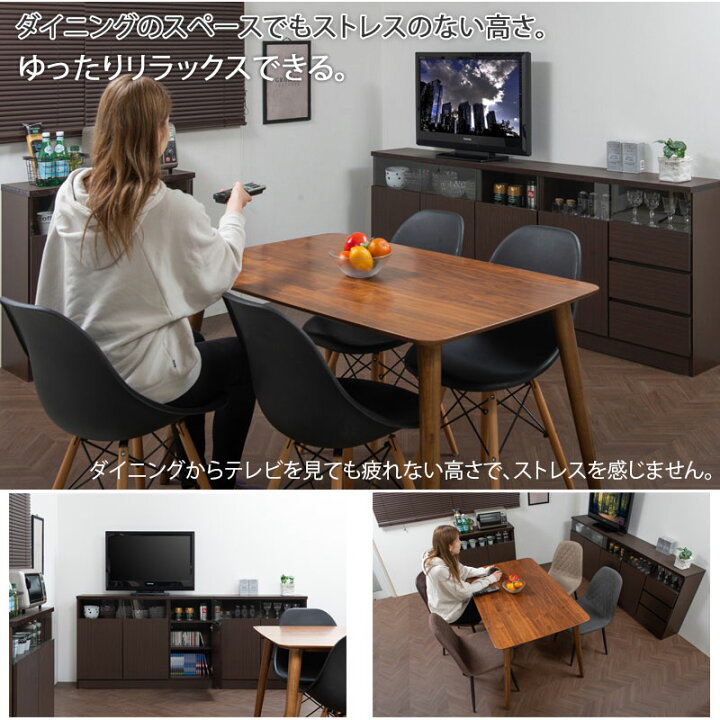 楽天市場】【MTpush】幅118 奥行29.5 高さ80 リビングボード 扉タイプ 