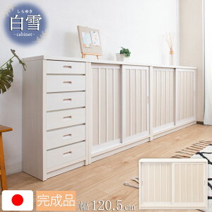 yShirayukizV[Y a_˃Lrlbg@120.5 s30 86.5 Lrlbg zCg { Y i