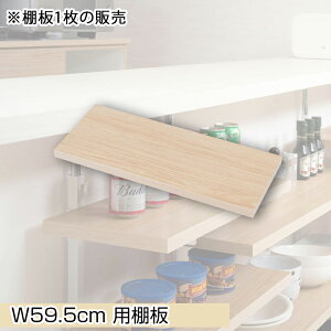 JE^[˂胉bNpǉI1 59.5cm tZbg }i` {̕ʔ