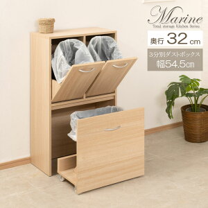 Lb`V[Y Marine JE^[[ 3ʃ_Xg{bNX 54.5cm s32cm }i` wʉώdグ y[t X Ԏd؂ Ԏ[ S~ _Xg 14L ^ _Xg{bN