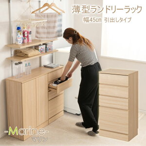 yMARINEz h[X`FXg 45 }i` s30 87.5cm 4i wʉώdグ h[`FXg [{bNX o ^X \y ʏ Eߏ ʏ[ Tj^