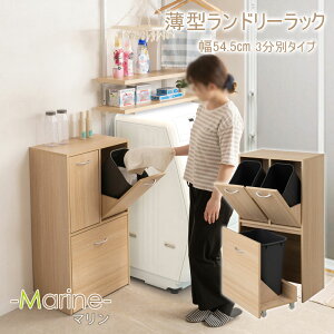 yMARINEz h[X3ʃy[t 54.5 }i` s32 98cm wʉώdグ h[bN Tj^[[ ʏ [   Ԏ[  JS3