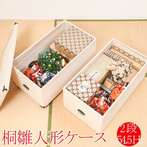 ːl`[P[X2i@54.5cm^Cv N[[bgɂ[\ȉs77cm