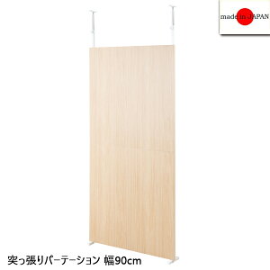 ˂p[e[V }i` 90cm p[e[V {