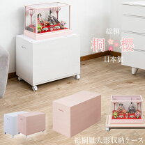 楽天市場】桜（タンス・チェスト｜収納家具）：インテリア・寝具・収納 