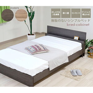 yYFz}bgXɂIA\ȃRZgtؐplxbh bred-cabinetVOTCY t[̂