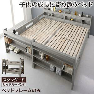 キング ベッド 通販 価格比較 価格 Com