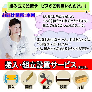 ALTO-�Ŏn�܂�x�b�h�̑g���ăT�[�r�X�`�{�B�ւ��͂��̂��q�l�p�`