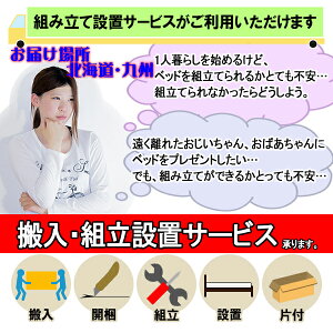 ALTO-�Ŏn�܂�x�b�h�̑g���ăT�[�r�X�`�k�C���E��B�ւ��͂��̂��q�l�p�`