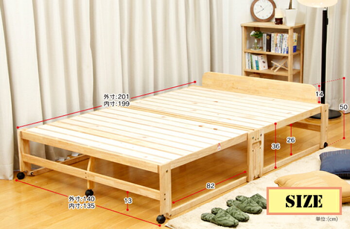 楽天市場】檜のすのこ折りたたみダブルベッド ハイタイプ フレームのみ 