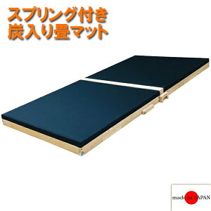 XvOt܂肽ݒYVO}bg108×205cm