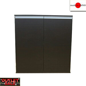 【台数限定アウトレット!】日本製!シューズボックス・ロータイプ(幅75cm)〜ダークブラウン〜