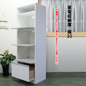 yʃZ[iz Ƌ { Lb`ƓdbN 30×s42×180cm VvLb`XgbJ[ zCg HI bN [ Lb`bN Lb`{[h Hi[I [b