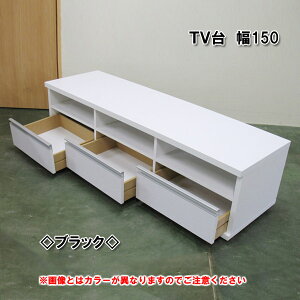 yʃZ[iz Ƌ { Vv_TV 150cm ubN erbN AV[ Vv er  [{[h [ I er{[h TV R[i[ ؐ p\R e