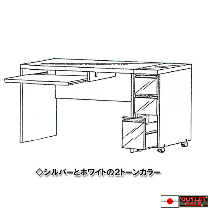 楽天市場】【台数限定アウトレット！】パソコンデスク1500（ハイタイプ 