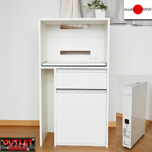 楽天市場 アウトレット家具コーナー キッチン収納 レンジ台 アウトレットショップライク