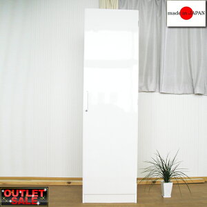 【台数限定アウトレット!】日本製!キッチンストッカー 幅40〜ホワイト〜スライドトレー式大量収納キッチンストッカー