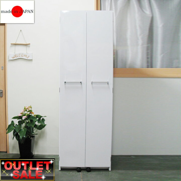 楽天市場】【台数限定アウトレット！】日本製！ドアポケット付き 