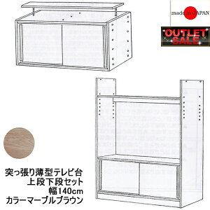y䐔AEgbgz{^er 140 }[uuEs35cmłՂ[ V˂蔖^˃er{[h㉺Zbg