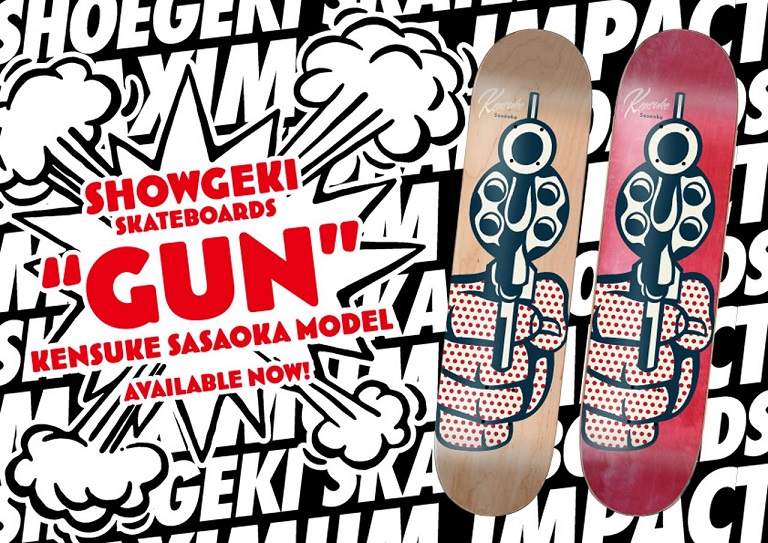 楽天市場】【SHOWGEKI】7.75 x 31.3 GUN Skateboard Deck ショウゲキ 