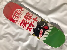 【SHOWGEKI】7.625 x 31 Juice Skateboard Deck ショウゲキスケートボード デッキ 13mind キッズ