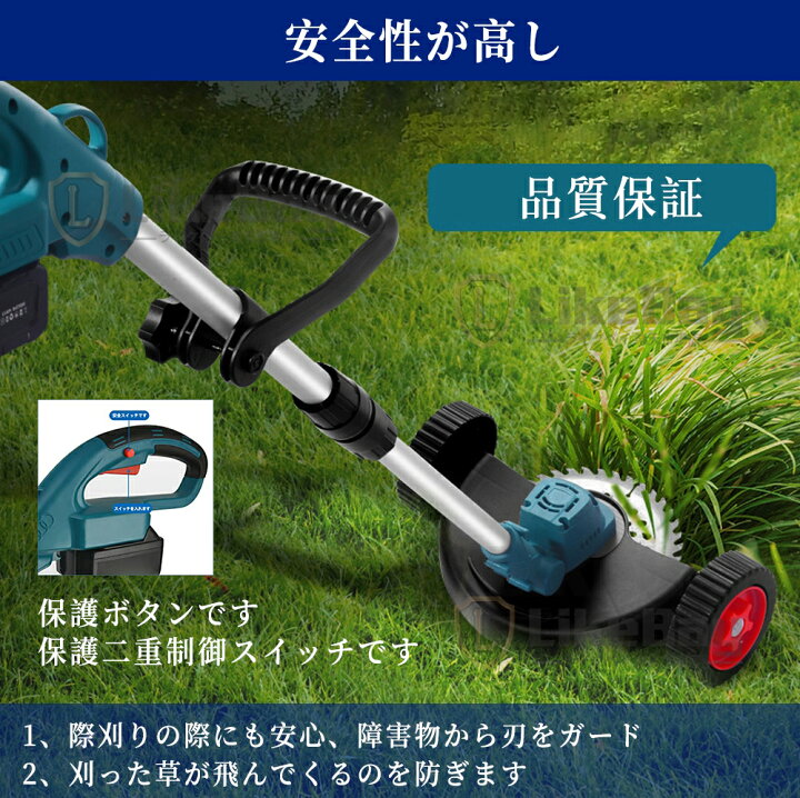 楽天市場】【楽天1位】草刈機 草刈り機 充電式 電動 コードレス 刈払機 