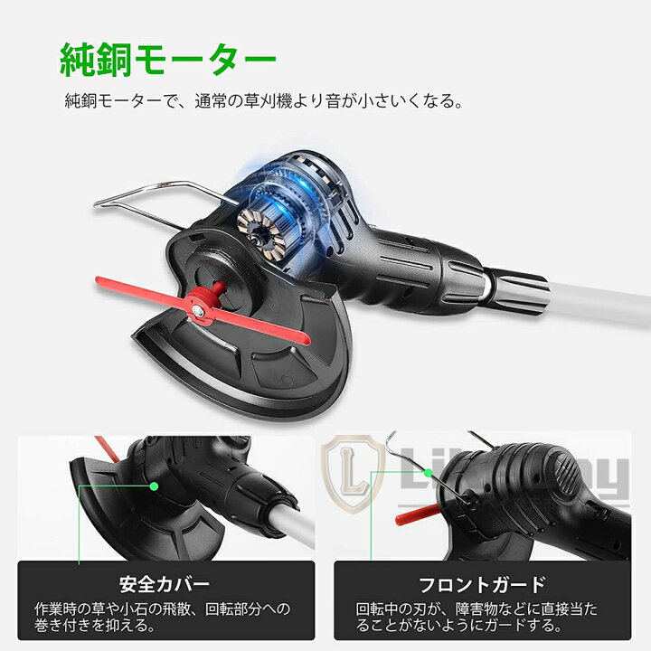 楽天市場】草刈機 草刈り機 充電式 小型 女性 電動草刈機 超輕量0.6kg コードレス 大容量バッテリ内蔵 芝刈り機 伸縮 雑草 手持ち式芝刈り機 ミニトリマー 2種替刃付き 無線 片手 電動刈払機 ガーデンツール 芝生庭 畑 雑草 家庭用 庭木用 おすすめ PSE認証 2022最新作 ... 楽天市場】草刈機 草刈り機 充電式 小型 女性 電動草刈機 超輕量0.6kg コードレス 大容量バッテリ内蔵 芝刈り機 伸縮 雑草 手持ち式芝刈り機 ミニトリマー 2種替刃付き 無線 片手 電動刈払機 ガーデンツール 芝生庭 畑 雑草 家庭用 庭木用 おすすめ PSE認証 2022最新作 ...