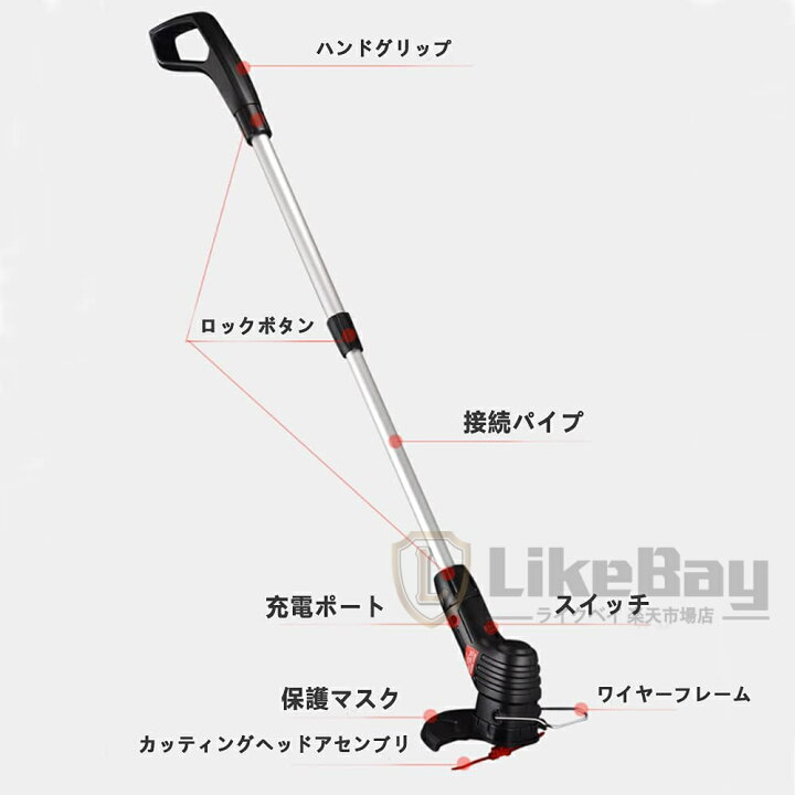 楽天市場】草刈機 草刈り機 充電式 小型 女性 電動草刈機 超輕量0.6kg コードレス 大容量バッテリ内蔵 芝刈り機 伸縮 雑草 手持ち式芝刈り機 ミニトリマー 2種替刃付き 無線 片手 電動刈払機 ガーデンツール 芝生庭 畑 雑草 家庭用 庭木用 おすすめ PSE認証 2022最新作 ... 楽天市場】草刈機 草刈り機 充電式 小型 女性 電動草刈機 超輕量0.6kg コードレス 大容量バッテリ内蔵 芝刈り機 伸縮 雑草 手持ち式芝刈り機 ミニトリマー 2種替刃付き 無線 片手 電動刈払機 ガーデンツール 芝生庭 畑 雑草 家庭用 庭木用 おすすめ PSE認証 2022最新作 ...