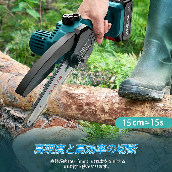 楽天市場】【 バッテリー1個+充電器1個 】チェーンソー 充電式 充電式 