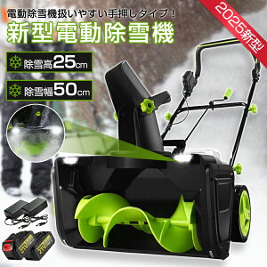 _2025V^^@ 艟 [d d@ R[hX@ ^ ƒp LEDCgt  y Ⴉ dXRbv SXCb`  eʃobe[ ፂ25cm ᕝ5