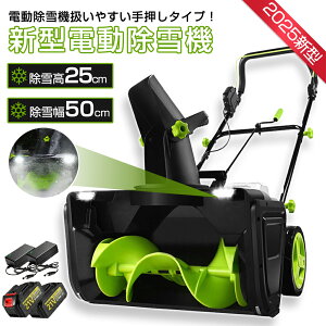 _2025V^^艟@ d@ R[hX [d @ ፂ25cm ᕝ50cm ő哊዗7.6m ^ ƒp LEDCgt  y Ⴉ dXRbv SXCb` e