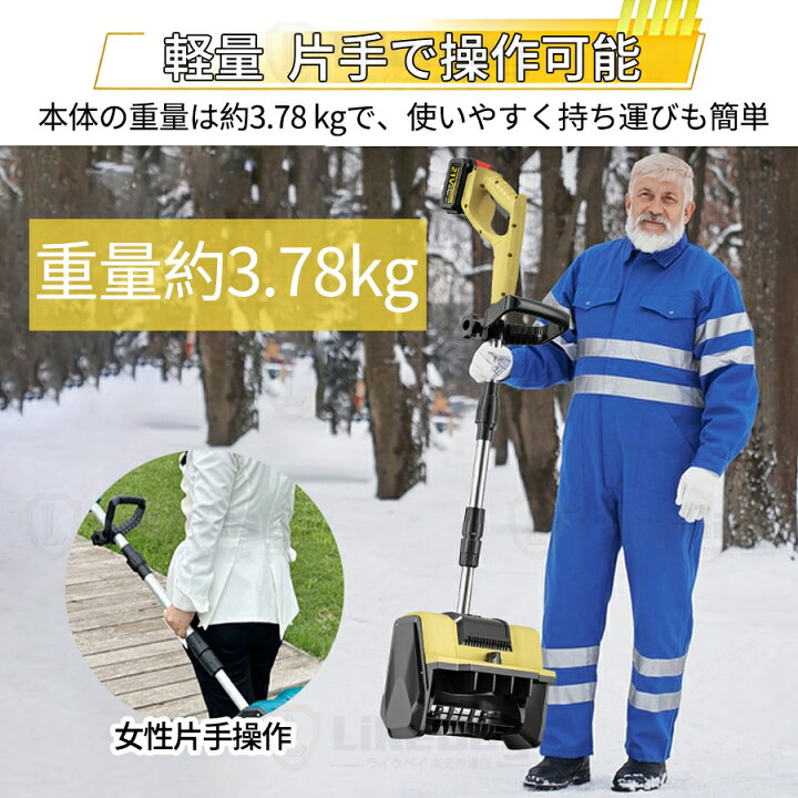 楽天市場】＼2025最新除雪機／除雪機 電動除雪機 コードレス 充電式 