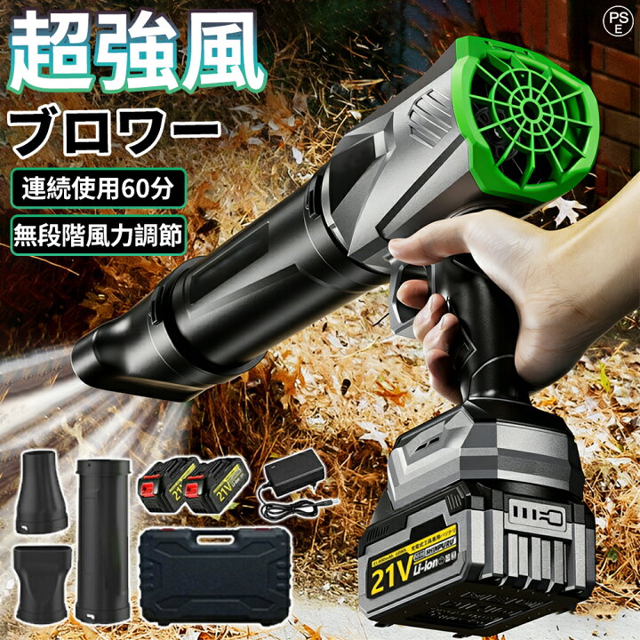 楽天市場】【翌日発送☆2026進化版☆超強風300000RPM】ブロワー 洗車 
