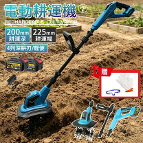 楽天市場】農業用 管理機の通販