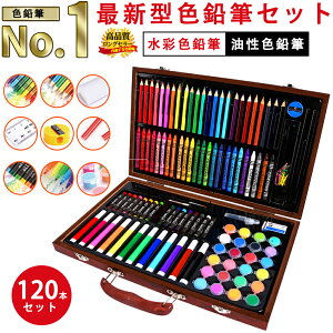 色鉛筆 女の子の人気商品 通販 価格比較 価格 Com