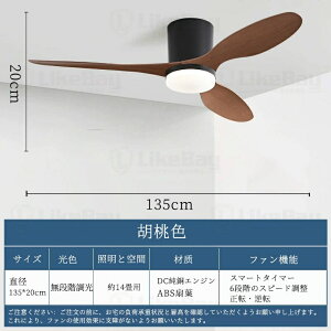 【2025新発売+正逆回転】シーリングファンライト led DCモーター シーリングファン ファン付き照明 シーリングライト おしゃれ 8~14畳 調光調色 逆回転機能 APP対応 遠隔操作 照明器具 3羽根 扇