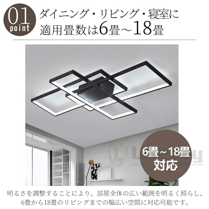 LEDシーリングライト 調光 調色 薄型 6畳 高4.8cm 取り付け簡単 ... ＩＤ：088327　シーリングライト　18畳用　リモコン付