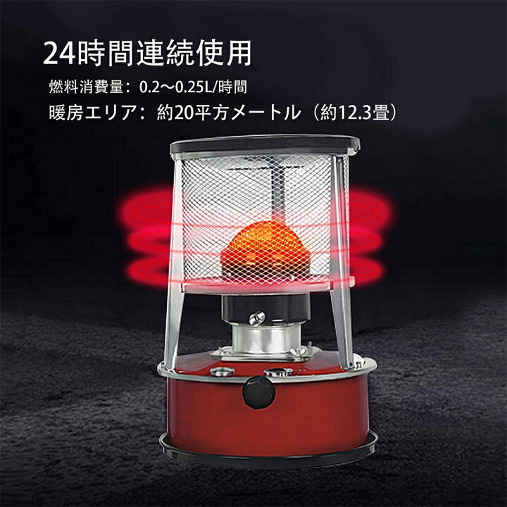 6742円 在庫一掃 灯油ストーブ 1台2役暖房器具 石油ストーブ 小型 持ち運び便利 アウトドア 海釣り キャンプ 電源不要 暖房ストーブ オフィス住設用品 家庭用 多機能 おすすめ 6742円 在庫一掃 灯油ストーブ 1台2役暖房器具 石油ストーブ 小型 持ち運び便利 アウトドア 海釣り キャンプ 電源不要 暖房ストーブ オフィス住設用品 家庭用 多機能 おすすめ