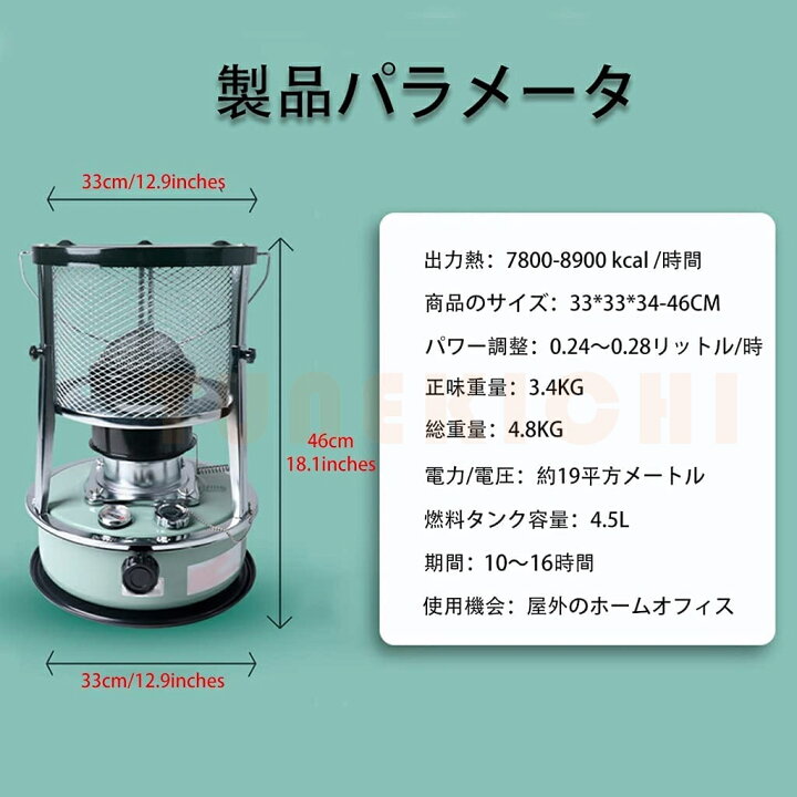 楽天市場】【最新最強版】石油ストーブ 小型 灯油ストーブ 石油ストーブキャンプ 対流型石油ストーブ 石油ストーブ キャンプ アウトドア 石油ストーブ暖房器具 持ち運び便利 1台2役暖房器具 省エネ 電源不要 急速加熱 防寒対策 海釣り 屋外 オフィス住設用品 送料無料 ... 楽天市場】【最新最強版】石油ストーブ 小型 灯油ストーブ 石油ストーブキャンプ 対流型石油ストーブ 石油ストーブ キャンプ アウトドア 石油ストーブ暖房器具 持ち運び便利 1台2役暖房器具 省エネ 電源不要 急速加熱 防寒対策 海釣り 屋外 オフィス住設用品 送料無料 ...