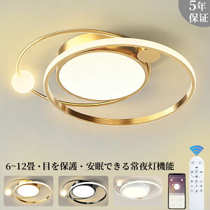 V[OCg LED  k F 6 8 10 12 ԐڏƖ 邢 VƖ R X}zAPP  铔 iKF dC Hsv ߓd  rO L 