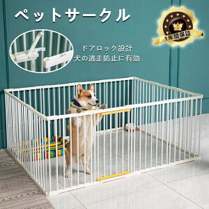 犬 ケージ 広いの人気商品 通販 価格比較 価格 Com