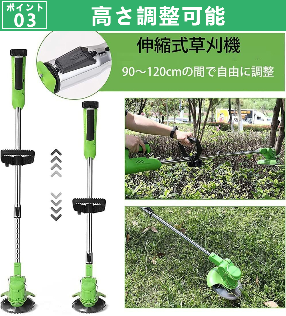 楽天市場】【 バッテリー2個セット】草刈り機 充電式 草刈機