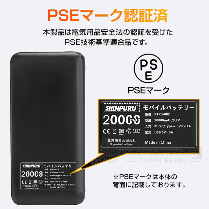 楽天市場】電熱インナー 上下セット【楽天1位＆20000mAh付属2個】2025 