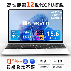 y3Nۏ؁zm[gp\R officet  ݒς 13CPU windows11 Vi 15.6 C`Cht ^ubgPC m[gpc  p\Rwindows11 laptop Microsoft tHDt USB3.0 32GB SSD1T