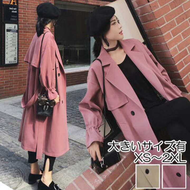 楽天市場】レディース ロング丈 春 コート ミセス トレンチコート  