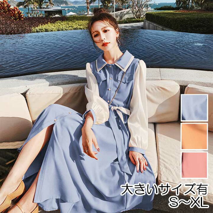 楽天市場】ロングワンピース レディース おしゃれ カジュアル ロング丈 