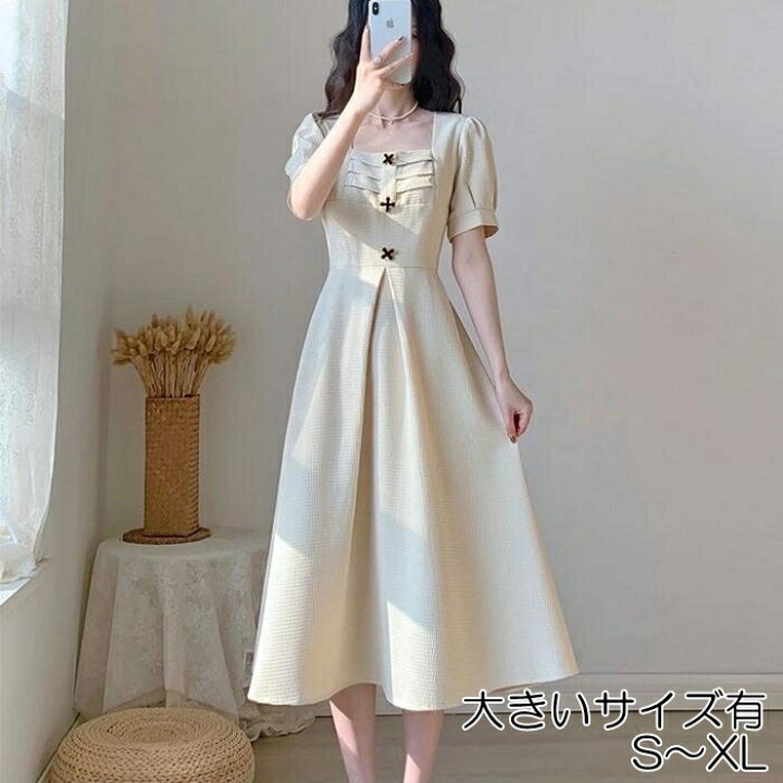 楽天市場】パフスリーブ ワンピース ロングワンピ 袖あり きれいめ  
